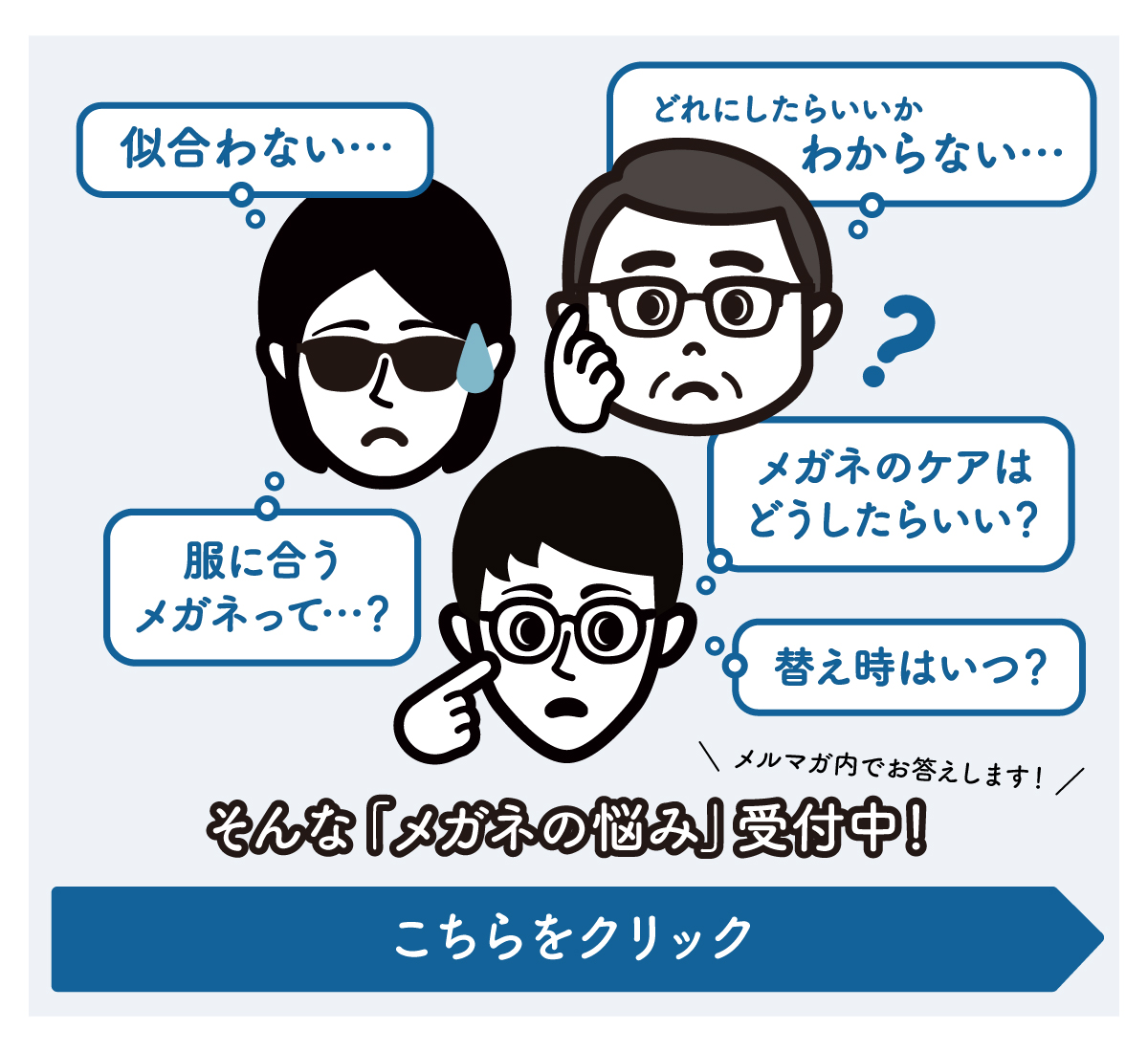 Oh My Glasses 神かよ ずり落ちにくいめがねはコレだった めがね通信 Oh My Glasses Milled