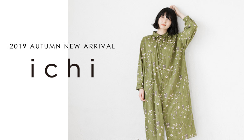 Natulan Ichi ニュアンスグリーンの花柄ワンピースや新色かのこニット入荷 Not スタンダード ひとひねりある個性派デザイン特集 売り切れ続出の新バッグブランド 期間限定ショップ もうすぐ終了です ナチュラン Milled