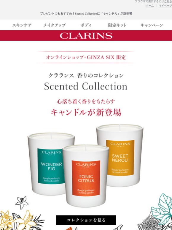 clarins parfem