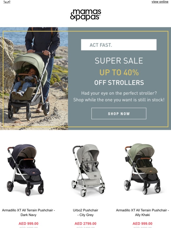 mamas and papas armadillo xt khaki