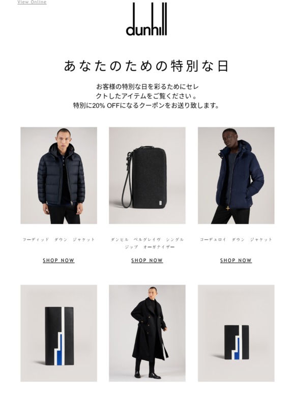 Alfred Dunhill ダンヒルからのハッピーバースデー Milled