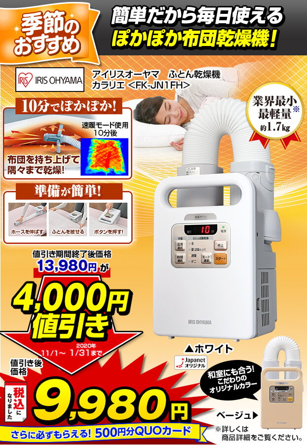 ジャパネットたかた メディアミックスショッピング 本日限りのチャレンジデー 西川のハンガリー産グース羽毛布団が衝撃価格 豪華セット付で税込39 980円 Milled