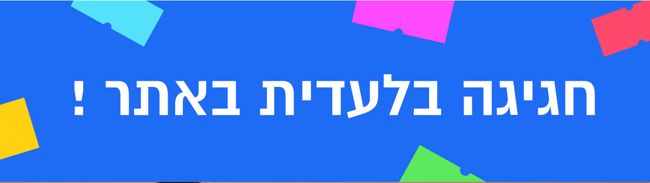 שופינג il קסטרו