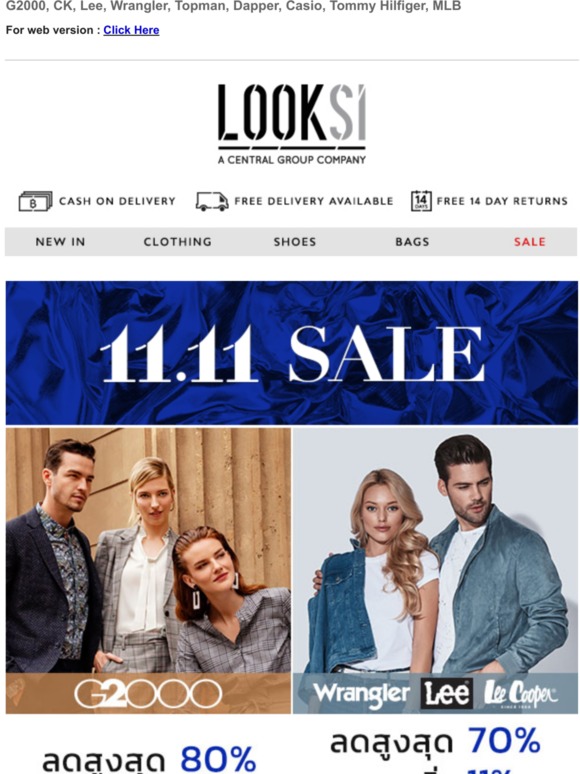 💥11.11 SALE: ลดสูงสุด 80% +ลดเพิ่ม 11% & 111บ.