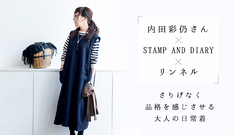 Natulan お手頃価格がうれしい ２ブランドの冬の新作 大人に向けたお気に入りニット特集 内田彩仍さんコラボアイテム多数登場 見逃せない再入荷情報も ナチュラン Milled