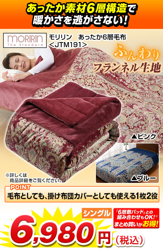 ジャパネットたかた メディアミックスショッピング 3日間限定タイムセール トルネオ 高圧洗浄機が特別価格で登場 Milled