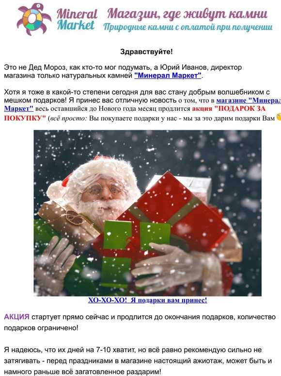 Сколько Стать До Нового Года Сколько Стать До Нового Года