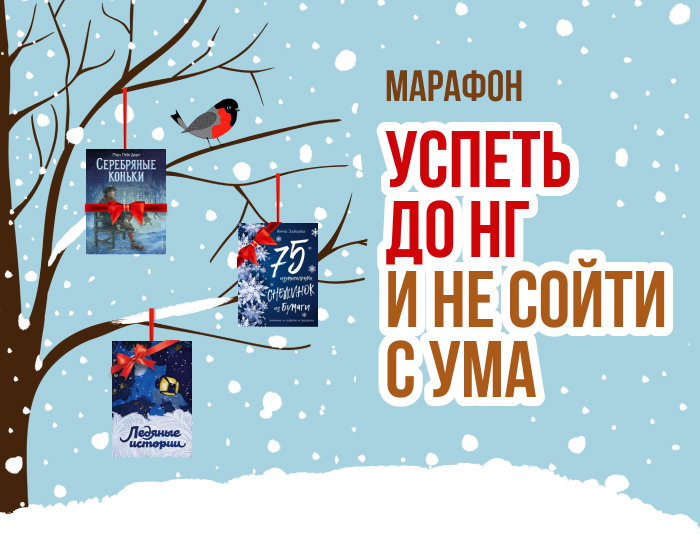 До Нового Года Осталось Не Ебануться До Нового Года Осталось Не Ебануться