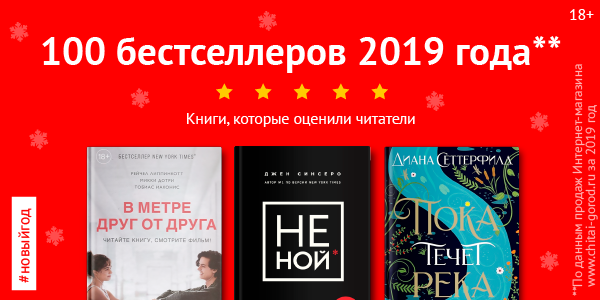 Новогодние Книги 12 Новогодние Книги 12