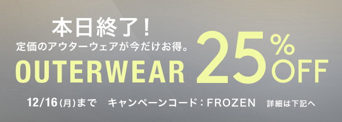 ランズエンド Lands End Jp 調温機能で快適 スタイリッシュ メンズ 高機能コート フェミニンなフォルムが レディス ストレッチダウン コート Milled