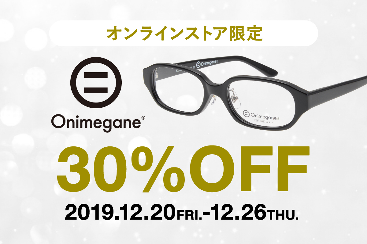 Oh My Glasses Sale オ ニ メ ガ ネ 全 部 3 割 引 12 26まで Oh My Glasses Milled