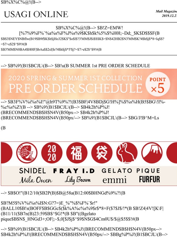 Usagi Online Celfordの2020 New Year Limited Itemが数量限定で販売 Nikeよりemmi限定モデルのスニーカーが登場 Usagi Online ウサギオンライン総合 Milled