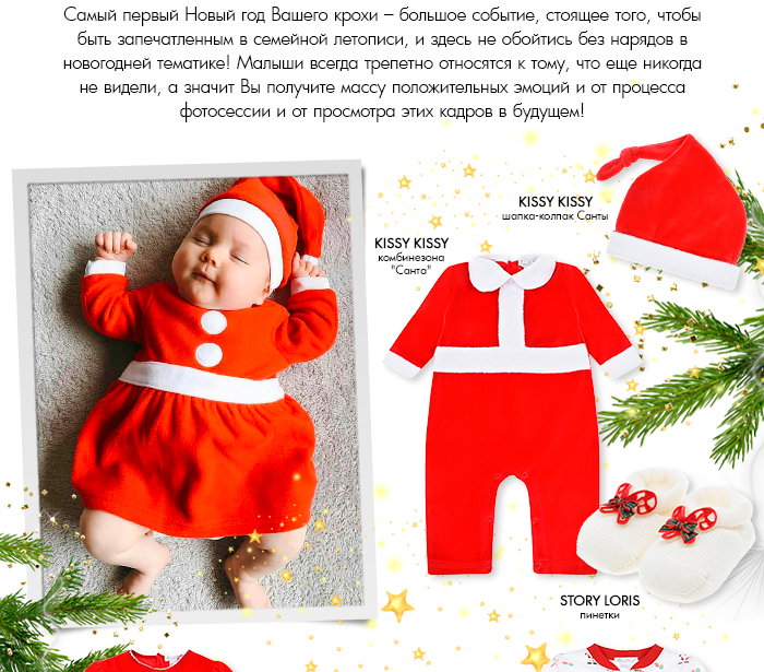 Самый Новый Год Лорд