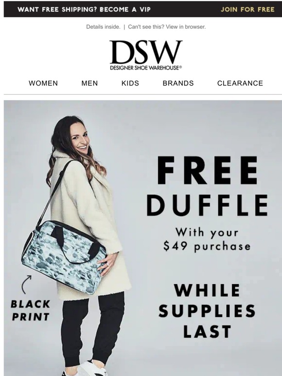 dsw free gift 2020