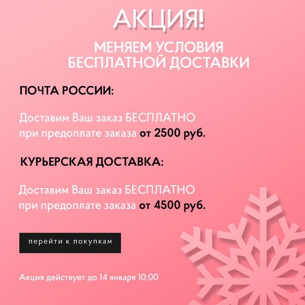 Lacywear Интернет Магазин Больших