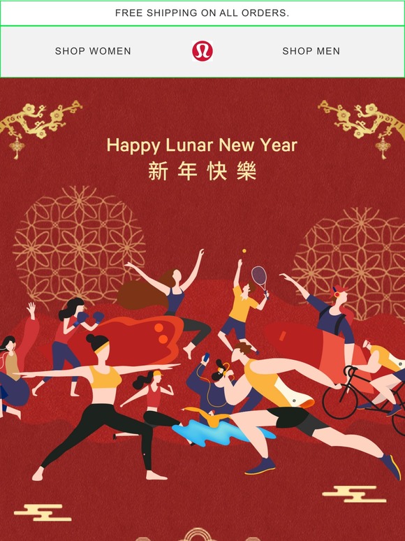 lululemon Happy Lunar New Year Milled