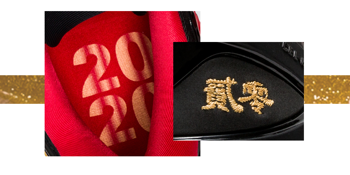 asics gel kayano 26 good fortune