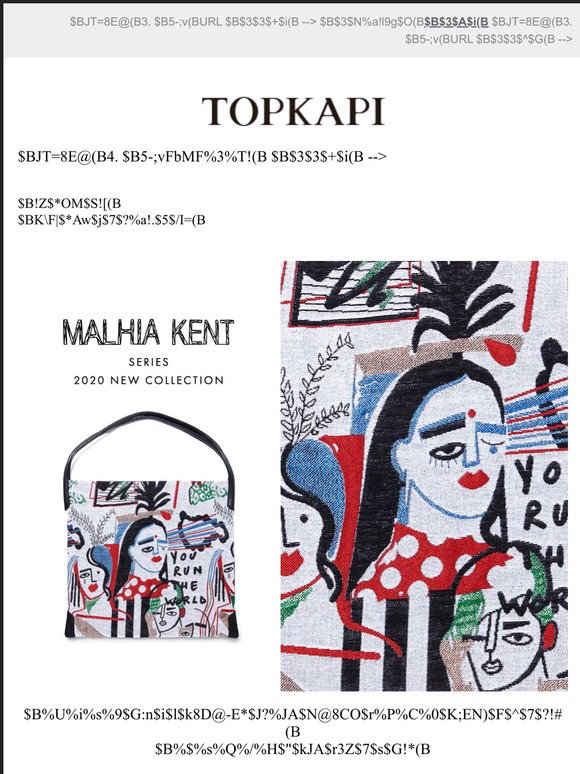 Topkapi Store お詫び 再送 Topkapi Online Store Malhia Kent By Topkapi Milled