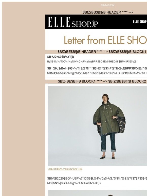 Elle Shop 進化するベーシック クラシカルとモダンが交差する マッキントッシュ の新作アイテム Letter From Elle Shop Milled