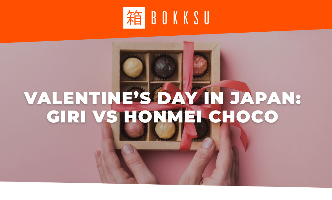 Bokksu Giri Vs Honmei Choco What S The Difference Milled