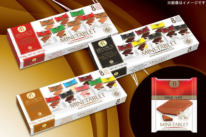 Kumapon Jp Belvaux ベルボー ベルギーチョコレート 3箱 Milled