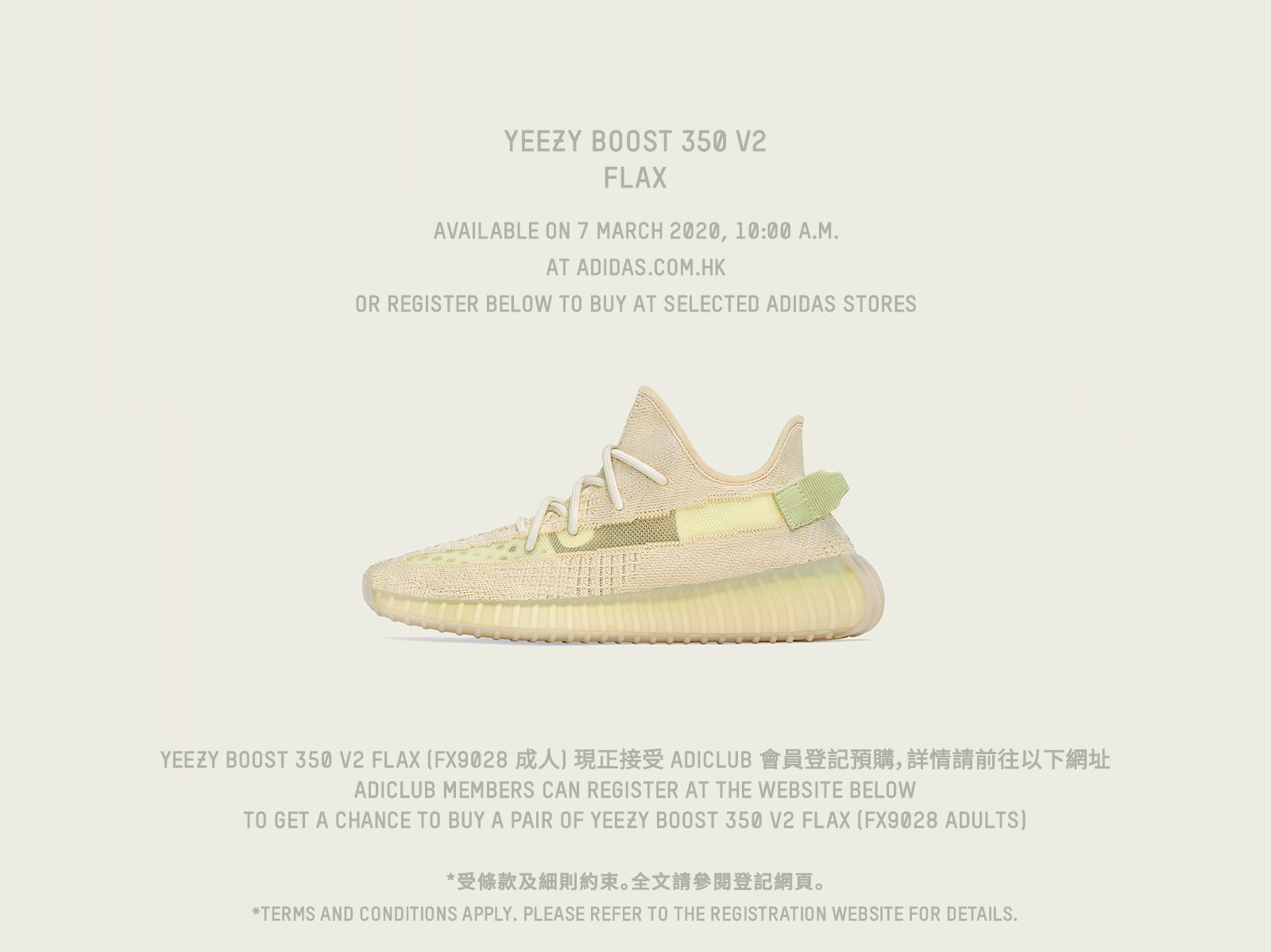 adidas yeezy boost 350 hk