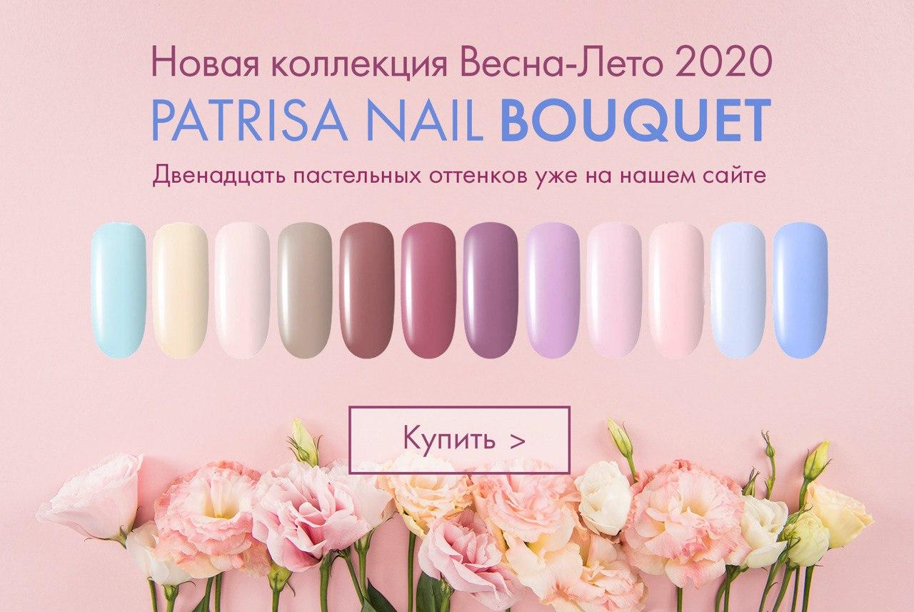Нейл интернет магазины. Гель-лак Elpaza Romantic. Палитра гель лаков Эльпаза. Гель-лак Elpaza 012 10 мл. Гель-лак Elpaza 024 10 мл