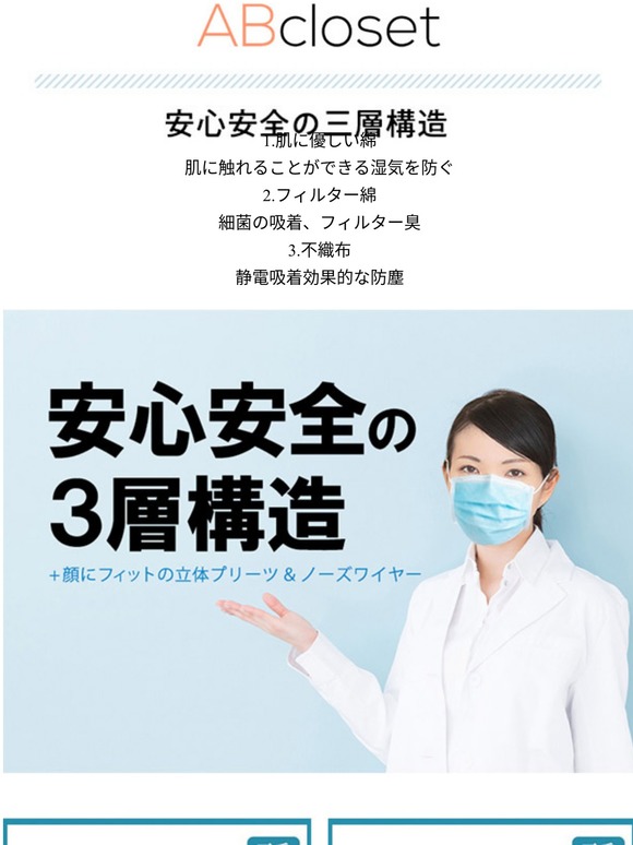花粉·防塵·風邪予防に毎日必須💢安心安全の三層構造マスク❗配送優先