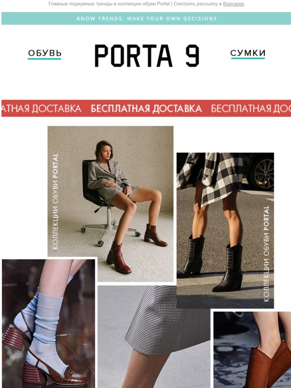 С подиума в гардероб 😉💘