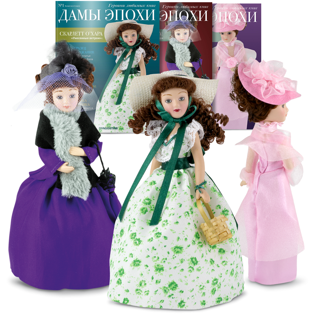 Дамы эпохи список. Куклы дамы эпохи ДЕАГОСТИНИ. Куклы дамы эпохи ДЕАГОСТИНИ вся коллекция. Фарфоровые куклы ДЕАГОСТИНИ дамы эпохи. ДЕАГОСТИНИ коллекция фарфоровых кукол дамы эпохи.