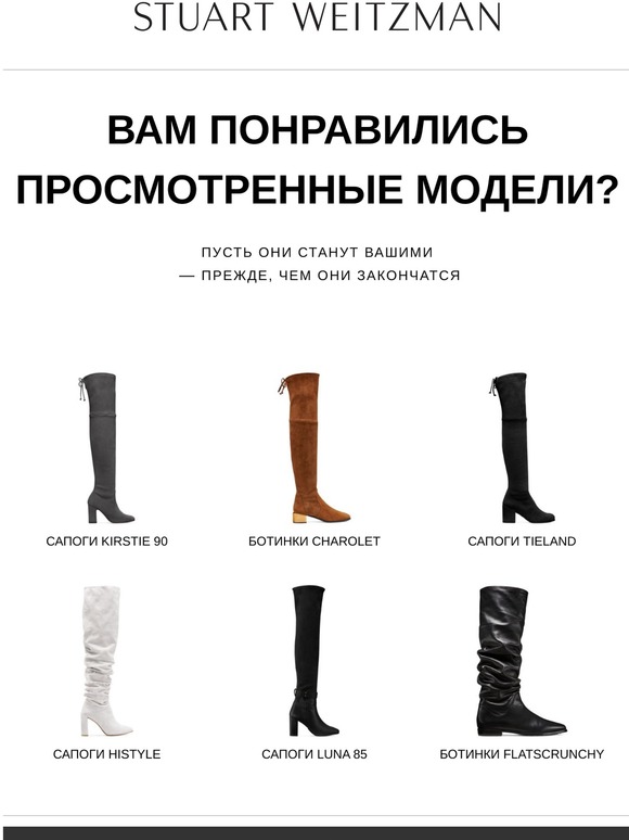 stuart weitzman luna 85