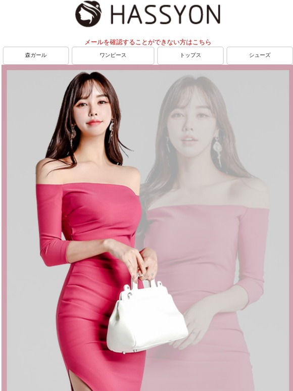 Hassyon Com おしゃれしてお花見へ行こう Hassyon週刊 Milled