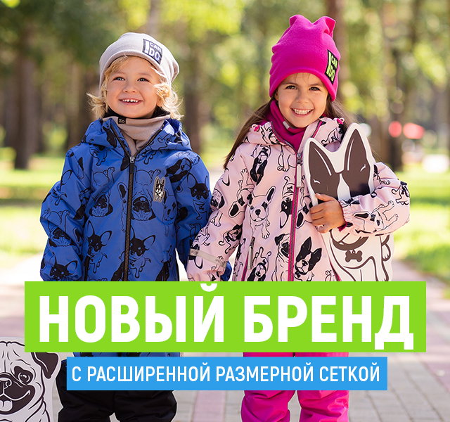 Детям 14 Лет Новый
