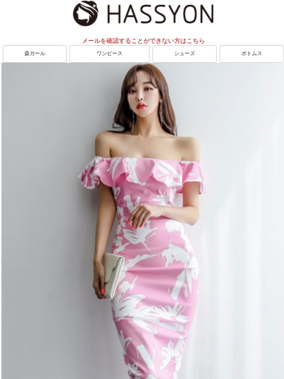 ライオネルグリーンストリート スーパー かんがい Hassyon ドレス はげ 領事館 ラボ