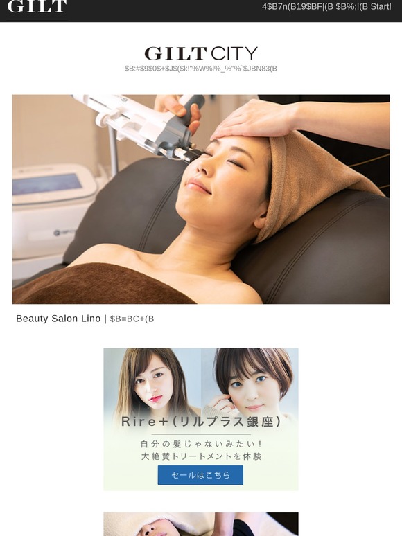 Gilt Jp 髪質改善で話題のトリートメントが受けられる Rire リルプラス銀座 をお届け Beauty Salon Lino Body Plus Tokyo 銀座 号店 Milled