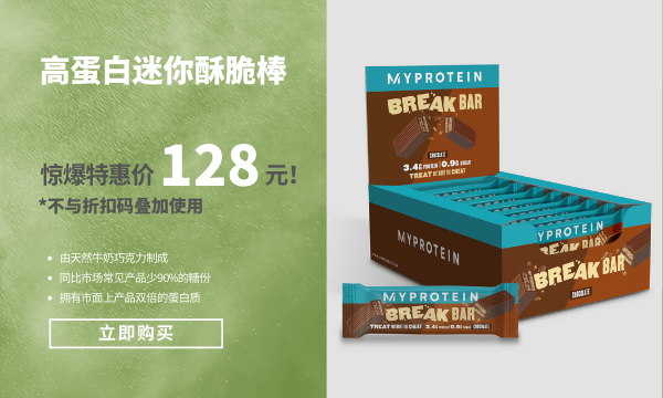 Myprotein Cn 抹茶季闪促最后四小时 全场低至4 折 额外6 折 双重满减 抹茶拿铁蛋白粉热卖中 Milled