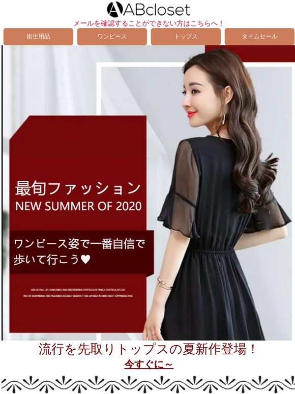 オンオフ使えるアイテム勢ぞろい😀今年の夏を抱きしめましょう😀