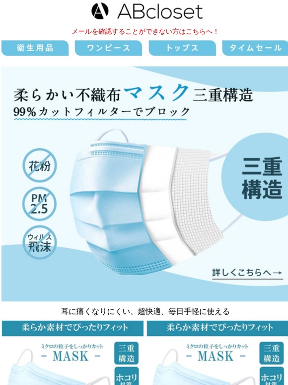 人気の衛生用品続々入荷中⭐超快適で毎日使おう🌟