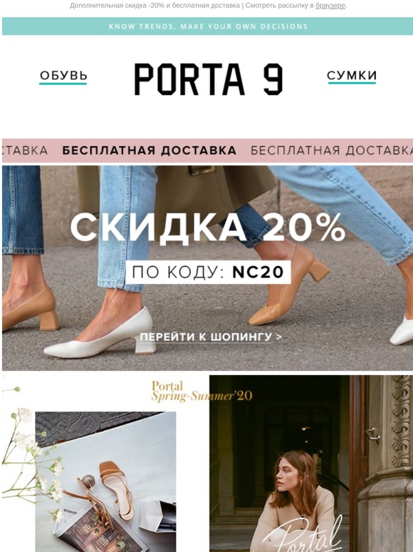 Новая коллекция обуви и аксессуаров😉💘