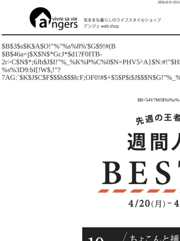 Angers Web Com 台所すっきり 浮かせるスポンジ革命 Milled