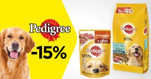Pedigree: -15% на любые корма для собак