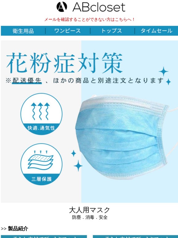 健康のためにGwのお出かけでも衛生用品を用意してください💕💕