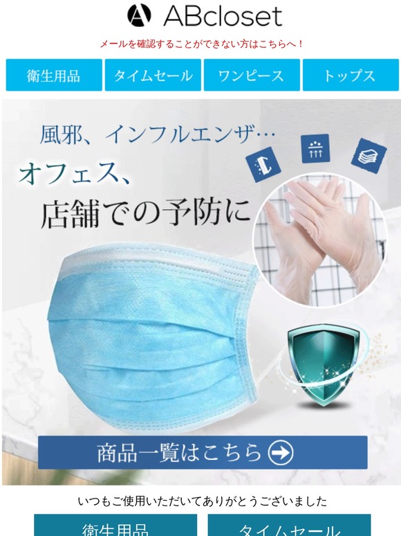 人気の衛生用品が続々入荷中🌟健康が一番だよね🌞