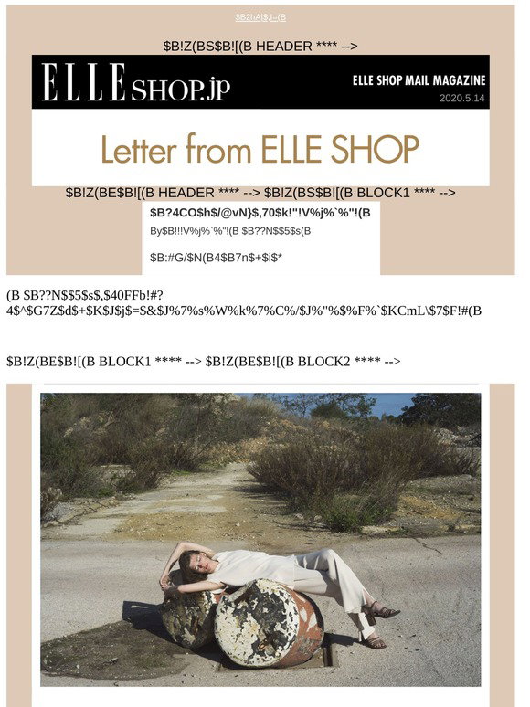 Elle Shop 心地よく洗練が薫る リムアーク のシンプルシックなサマーコレクション Letter From Elle Shop Milled