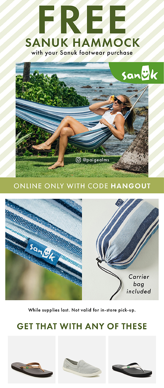 dsw free gift 2020