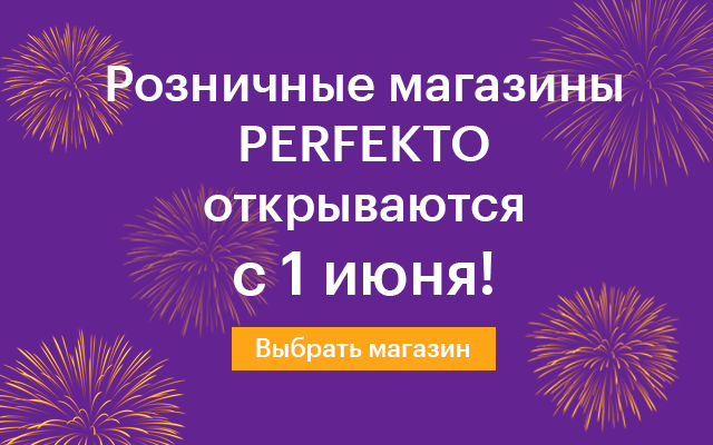 Новый Год 1 Июня Новый Год 1 Июня