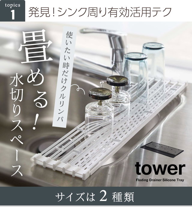 Angers Web Com 台所スペース有効活用 2 パンツ特別登場 Milled