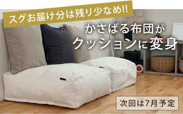 Angers Web Com 台所スペース有効活用 2 パンツ特別登場 Milled