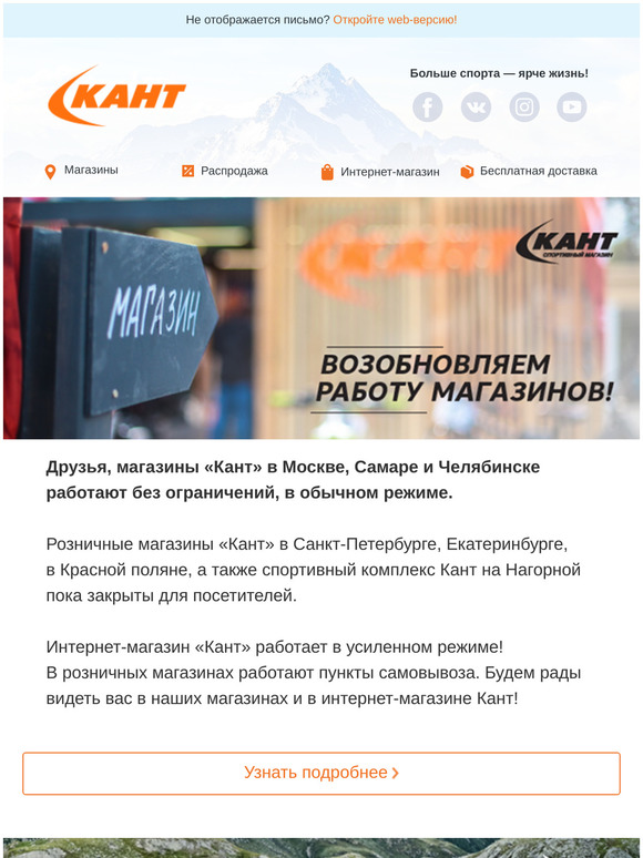 Розничный Интернет Магазина Бесплатной Доставкой Розничный Интернет Магазина Бесплатной Доставкой