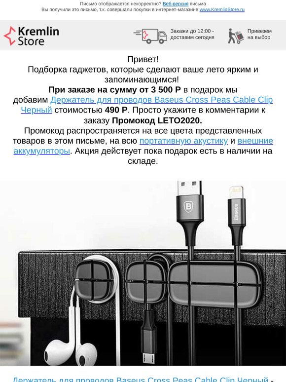 Закажи Просто Интернет Магазин Закажи Просто Интернет Магазин